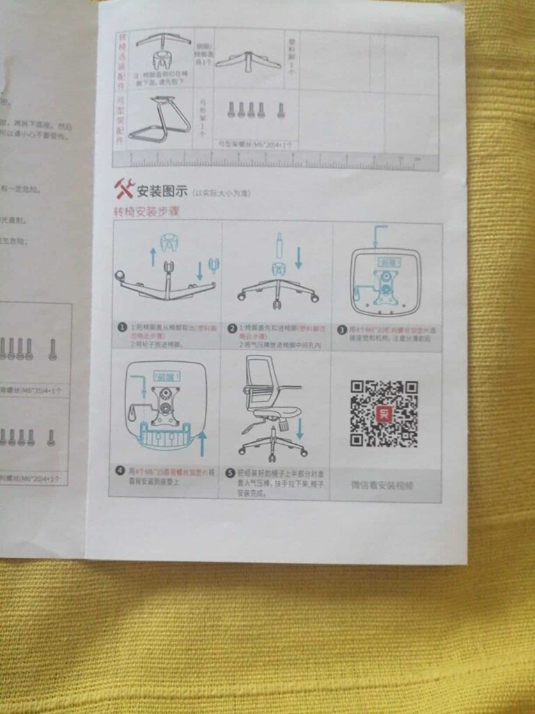 view of view of sihoo m76 office chair reading manual instructions